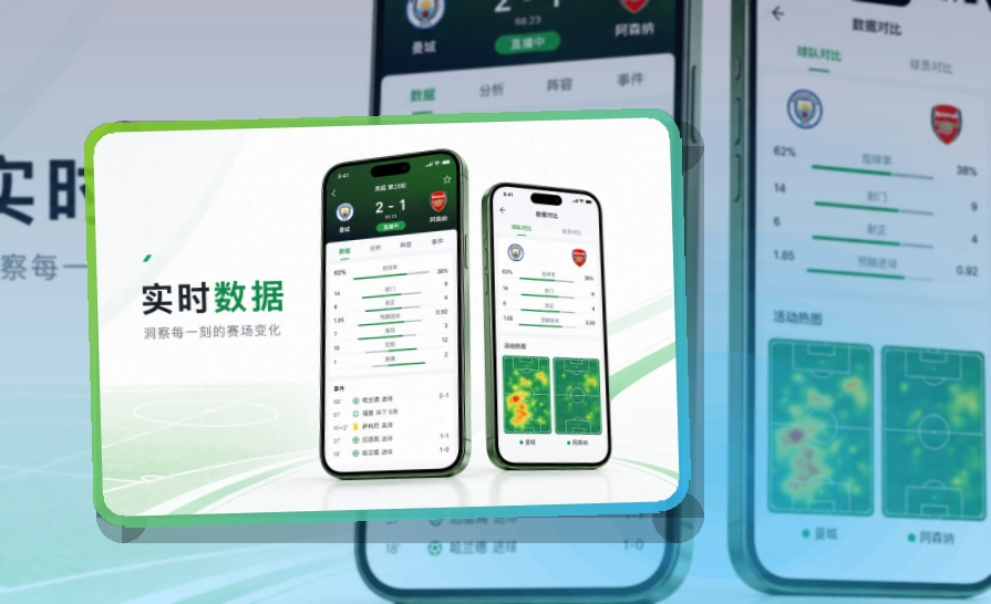 世界杯官网账户记录同步页面