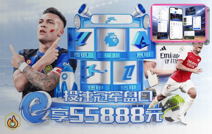 2026美加墨世界杯赛程与球队资料主题图片